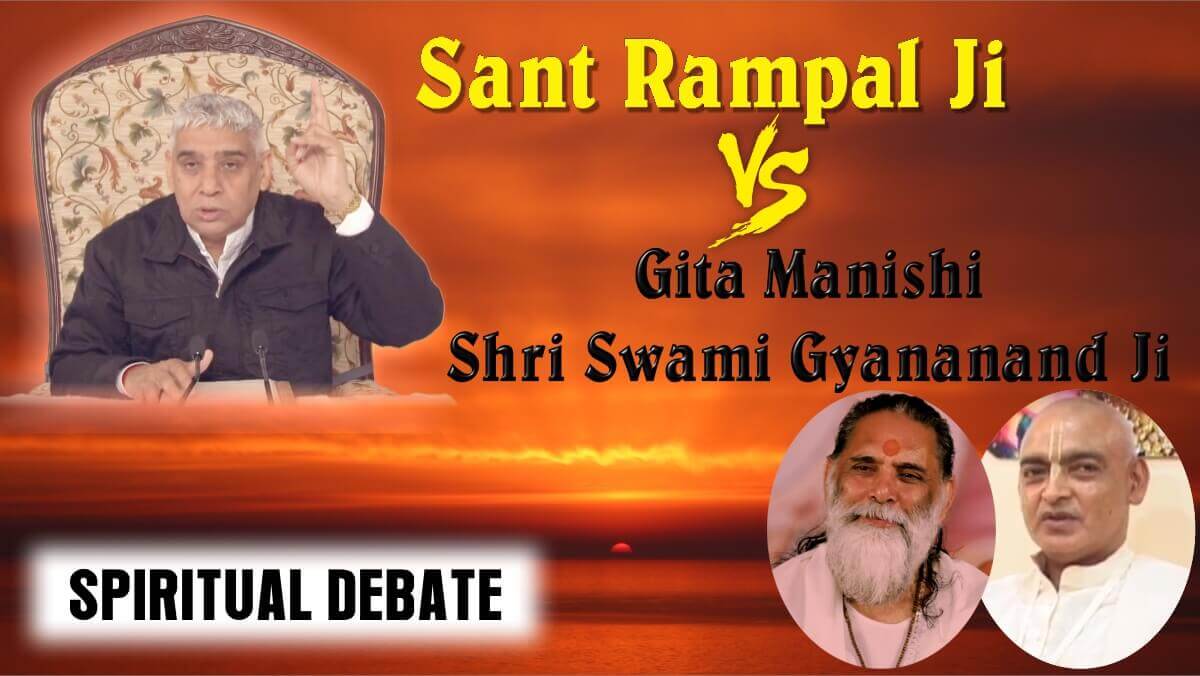 Debate between Sant Rampal Ji & Gita Manishi Shri Swami Gyananand Ji